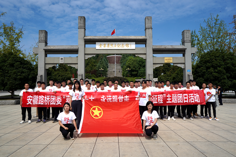 公司團委開展“喜迎二十大、永遠跟黨走、奮進新征程”主題團日活動1
