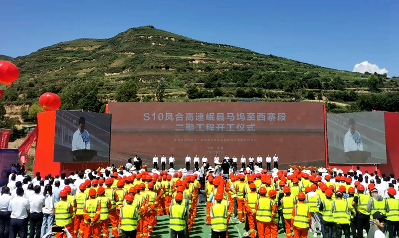 再下一城！公司在甘肅實(shí)施的第三個(gè)高速公路項(xiàng)目即將正式開工建設(shè)1