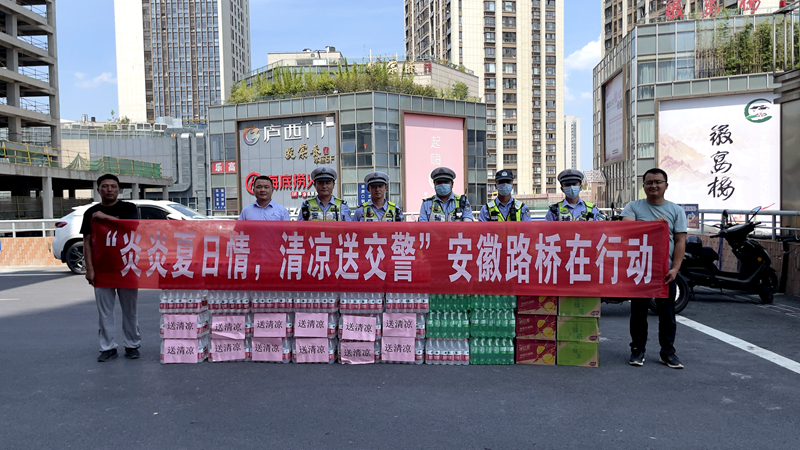 新橋機場s1線先行段項目開展“炎炎夏日情，清涼送交警”慰問活動2